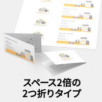 エーワン（A-one）マルチカード ショップカード 2つ折り横開き ミシン目 インクジェット  A4 5面  10シート  51151