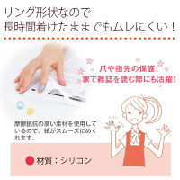 プラス メクリッコカラー M 指サック 1セット（50個：5個入×10パック） KM-302C 44780