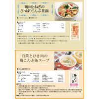 玉露園　こんぶ茶　1セット（144袋：48袋入×3パック）