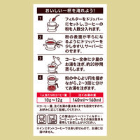 【コーヒー粉】UCC上島珈琲 ゴールドスペシャル リッチブレンド 1セット（1kg×2袋）