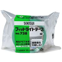 【養生テープ】 フィットライトテープ No.738 緑 幅50mm×長さ25m 積水化学工業 1セット（90巻：30巻入×3箱）