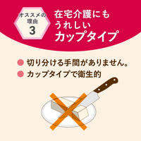 【栄養補助食品】 ネスレ日本 アイソカルゼリー HC スイートポテト味 1箱（24個入）