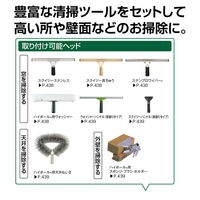 テラモト ハイポール用ポール II ＃230 柄のみ 窓掃除 高所用  HP5001200　1本