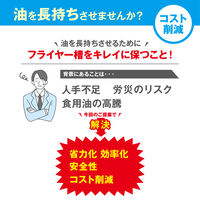 サラヤ 漂白除菌剤 酸素系漂剤 3kg 50290 1個(3000g) 297-8865