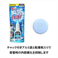 【多用途接着剤】セメダイン 3000KX多用途 20g CA-061 1個