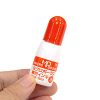 ミクロポーラス　インキ浸透タイプ　専用補充インキ　10ml　朱色　53068