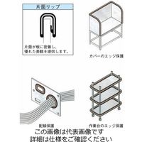 エスコ 0.6ー1.2mm/15m トリム(ファインサンド/黒) EA997XS-0.8 1巻（直送品）