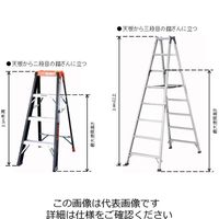 エスコ 1.88ー2.33m はしご兼用脚立(調整脚) EA903F-180 1台（直送品）