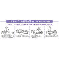 介護用ねまき コンビネーション 5738-TA タータンブルー S 日本エンゼル ABC120327086（直送品）