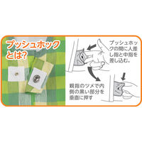 介護用ねまき コンビネーション 5738-TA タータンブルー M 日本エンゼル ABC120327087（直送品）