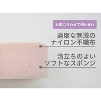 オーエ BC ボディフレッシュ ピンク 洗体スポンジ 62661 1個
