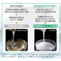 アルケア シルキーテックス ホワイト 10号 11896 1パック(3巻入)