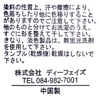 D-PHASE（ディーフェイズ） Vネックカーディガン 女性用 長袖 ピンク M C04