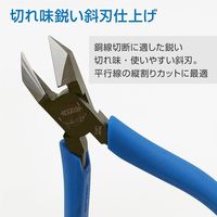 ホーザン Nー4ー125 斜ニッパー 1丁(1個)（直送品）