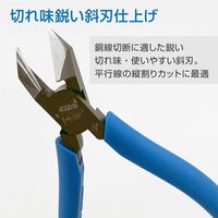 ホーザン Nー4ー150 斜ニッパー 1丁(1個)（直送品）