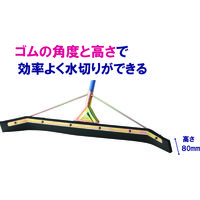 山崎産業　コンドル　ドライワイパー特大90　水切りワイパー　床用　特大　幅870ｍｍ　1本