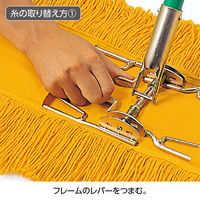 テラモト ホールモップ 幅90cm 化学モップ 屋内用  CL9001310　1本