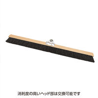 テラモト 自在ホーキ　パイプ柄  幅60cm スチール 屋内用 ほうき 箒  CL3810300　1本