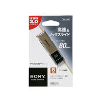 ソニー USBメモリー 8GB Tシリーズ USBメディア ゴールド USM8GT N USB3.0対応