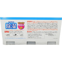 除湿剤 1パック（3個入） 紀陽除虫菊