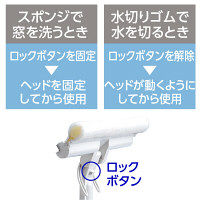 テラモト ＥＦフレックスワイパー　ハンディ 幅36cm 窓掃除用  CL7470200　1本