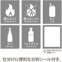 リス ペダルペール ニーナカラー 45L ゴミ箱 3色セット（ピンク･ブルー･グリーン） 1セット（3個）  ペタル式フタ付 分別 オリジナル