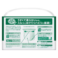リリーフ　病院施設用　超うすリハパン　MーL　1箱（18枚入Ｘ4パック）業務用　大人用紙おむつ　花王