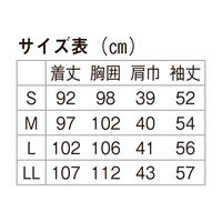 オンワード商事 レディスドクターコート CO6006 1枚　白衣　ドクターコート