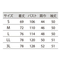 住商モンブラン メンズケーシー（8分袖 医務衣） ミント M 72-717　白衣（直送品）