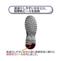 JSAA認定 作業靴 プロスニーカー 長編上 ブーツ YMP05アンクルガード 23.0cm ブラック 2125040505 1足（直送品）