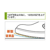 ミドリ安全 耐滑 軽量 作業靴 スリッポン ハイグリップ Hー700N ブラック 21.5cm 2125070202 1足（直送品）