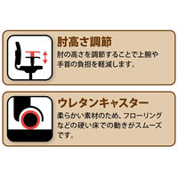 TOKIO オフィスチェア メッシュ張り 肘無し ブラック FCM-5 1脚