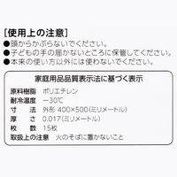 サラヤ スマイルヘルパーさん おむつの消臭袋 79500 1袋(15枚入)