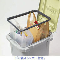 サンコープラスチック 分別ペールジョイント 70L ゴミ箱 ニーナカラー グリーン 1個 オリジナル