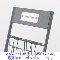 アスクル ビジネスフィット パンフレットスタンド1列 プラチナシルバー 幅286×奥行418×高さ1442mm 1台  オリジナル