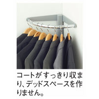 アスクル ビジネスフィット コーナータイプコートハンガー カーボングレー 幅550×奥行392×高さ1503mm 1台 ハンガーラック オリジナル