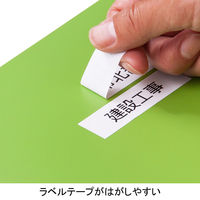 背幅伸縮ファイル　PP製　A4タテ　グリーン　アスクル  オリジナル