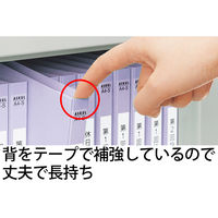 フラットファイル 背補強 A4タテ 10冊 バイオレット アスクル  オリジナル