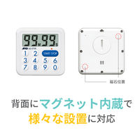 【タイマー】エー・アンド・デイ（A＆D）　防滴タイマー　AD-5708　1個