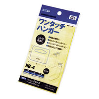 クルーズ　ワンタッチハンガー　HG-4　1袋（24片入）
