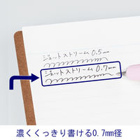 ジェットストリーム　インサイド　3色ボールペン　0.7mm　ピンク軸　アスクル限定　三菱鉛筆uni  オリジナル