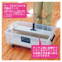 山崎産業 プロテック ワイドコーティングタンク 60 1038-000060-0000 1箱(1個入)（直送品）