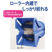 山崎産業 コンドル　スクイザーモップ 絞れるモップ　水拭きモップ 2本