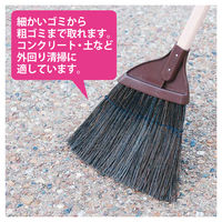 山崎産業 コンドル 庭箒ブルロン AS  短柄　屋内・屋外　ほうき　箒 1セット(1本×4)