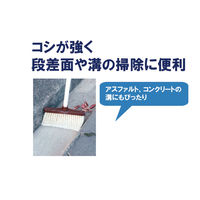 山崎産業 コンドル ブルロンTー2 　長柄　屋外　ほうき　箒　1セット(1本×4)