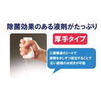 山崎産業 プロテック ウエットシート 60 1964-000060-0000 1箱(20個入)
