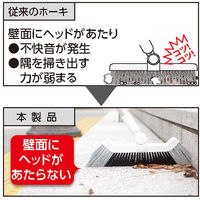 テラモト EFコーナーブルーム30cm CL-736-030-0 1箱(10本入)（直送品）