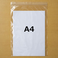 ユニパック（R）（チャック袋） 0.04mm厚 J-4 A4 240×340mm 1袋（100枚入） 生産日本社 セイニチ（直送品）