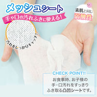 ウェットティッシュ ノンアルコール 80枚入×3パック 水99.9%手口ふき アイプラス