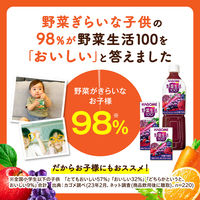 【紙パック】【野菜ジュース】カゴメ　野菜生活100 ベリーサラダ　100ml　1箱（30本入）
